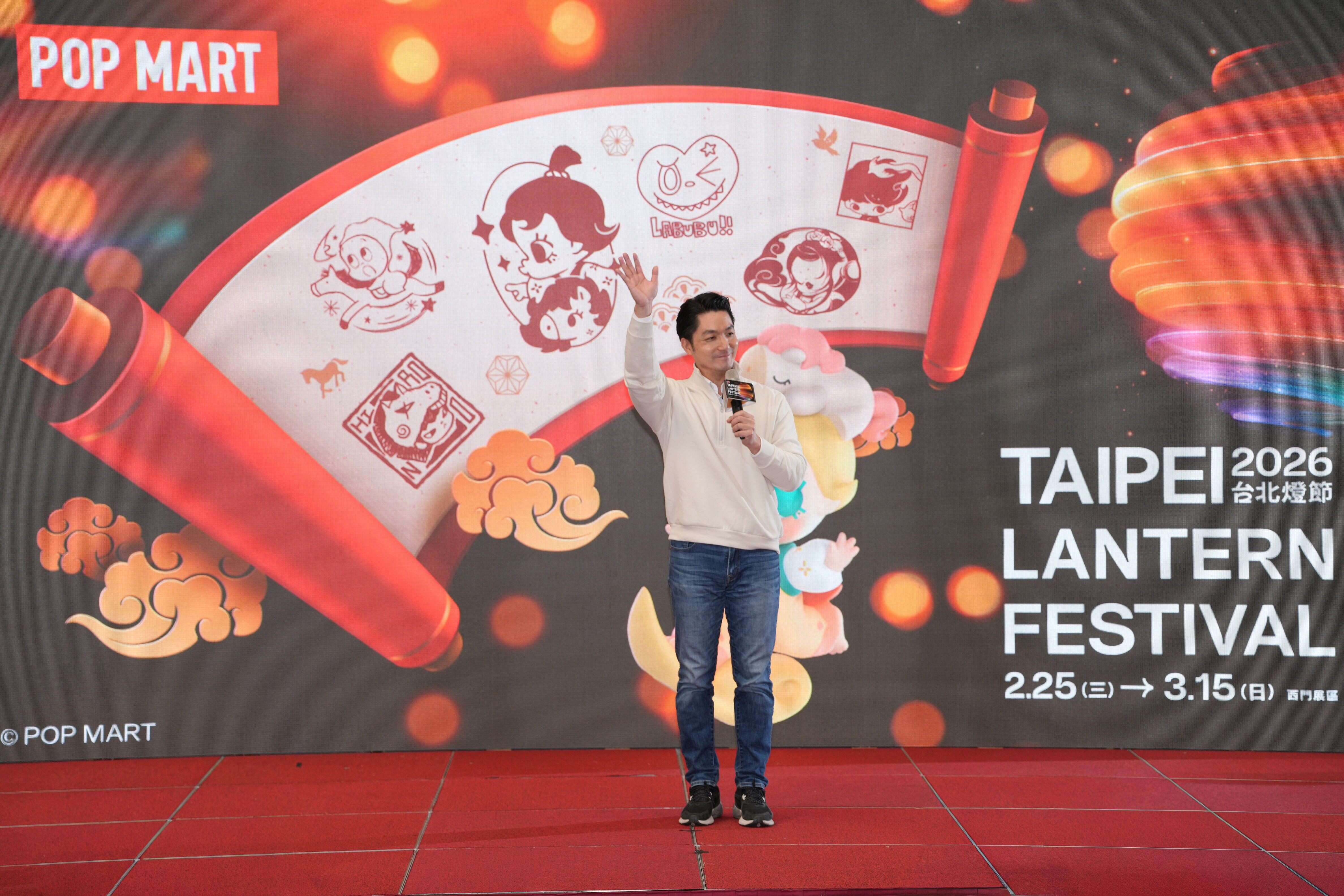 The 2026 Taipei Lantern Festival Ximen Area Partne