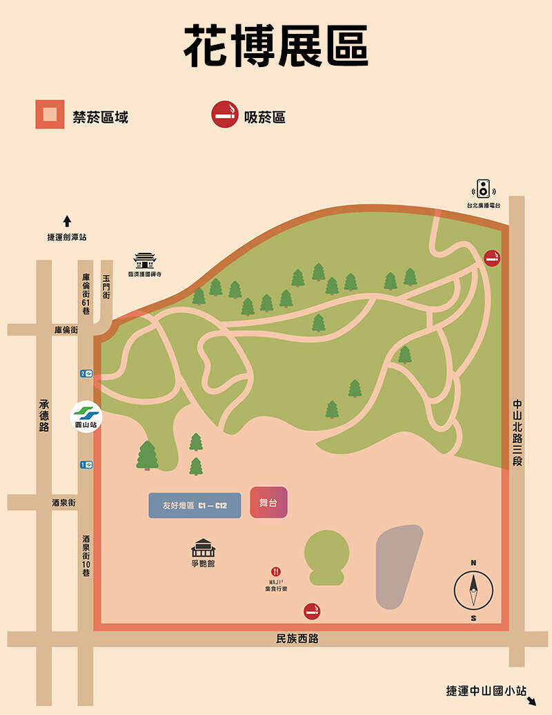 花博禁菸區（圖片來源：臺北市政府觀光傳播局）
