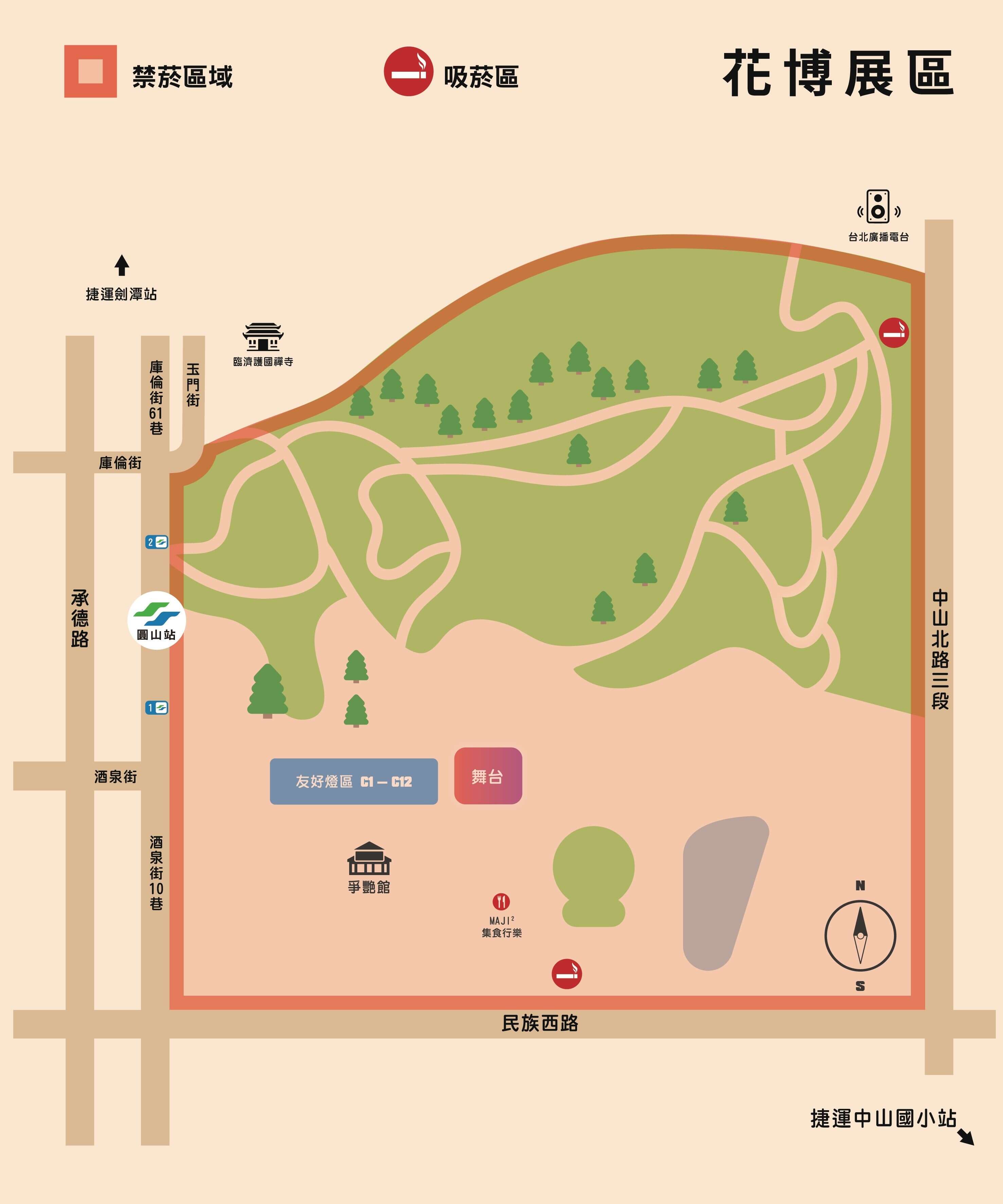 花博展区的禁菸范围为花博公园圆山园区及周边场域，东侧至中山北路3段、南侧至民族西路，西侧含捷运圆山站1号出口往南至线形公园、捷运圆山站2号出口往北至库伦街口、北侧至草坪休憩区所围区域，并均含人行通道。（图片来源：台北市政府观光传播局）