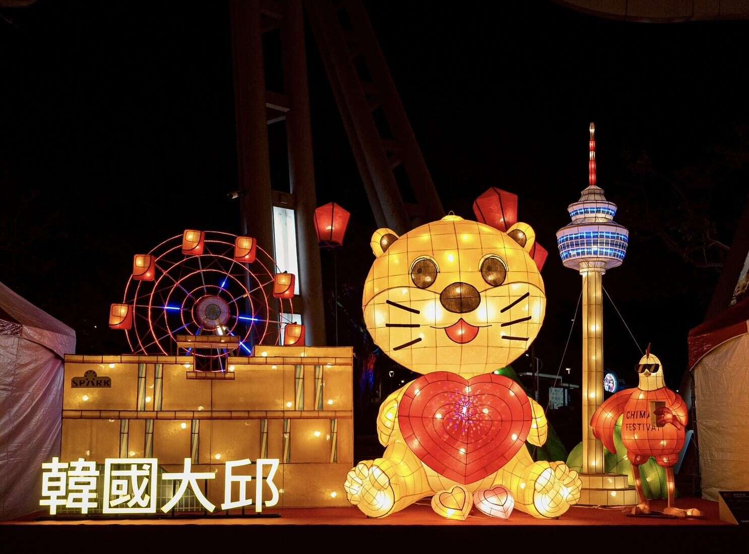 大邱廣域市（圖片來源：臺北市政府觀光傳播局）