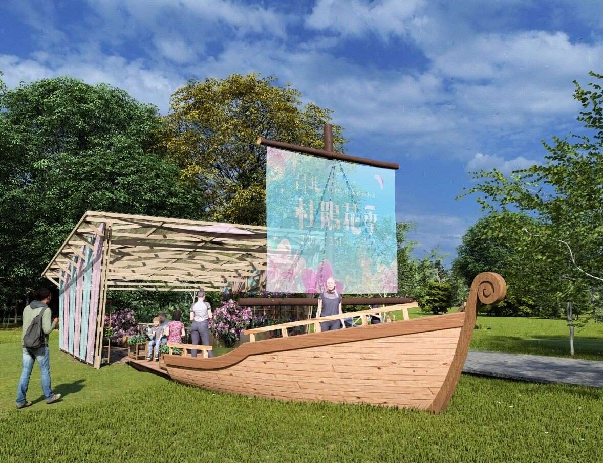 《拾花号 A'rk》3D示意图，生态方舟停泊於大安森林公园。（图片来源：台北市政府工务局公园路灯工程管理处）