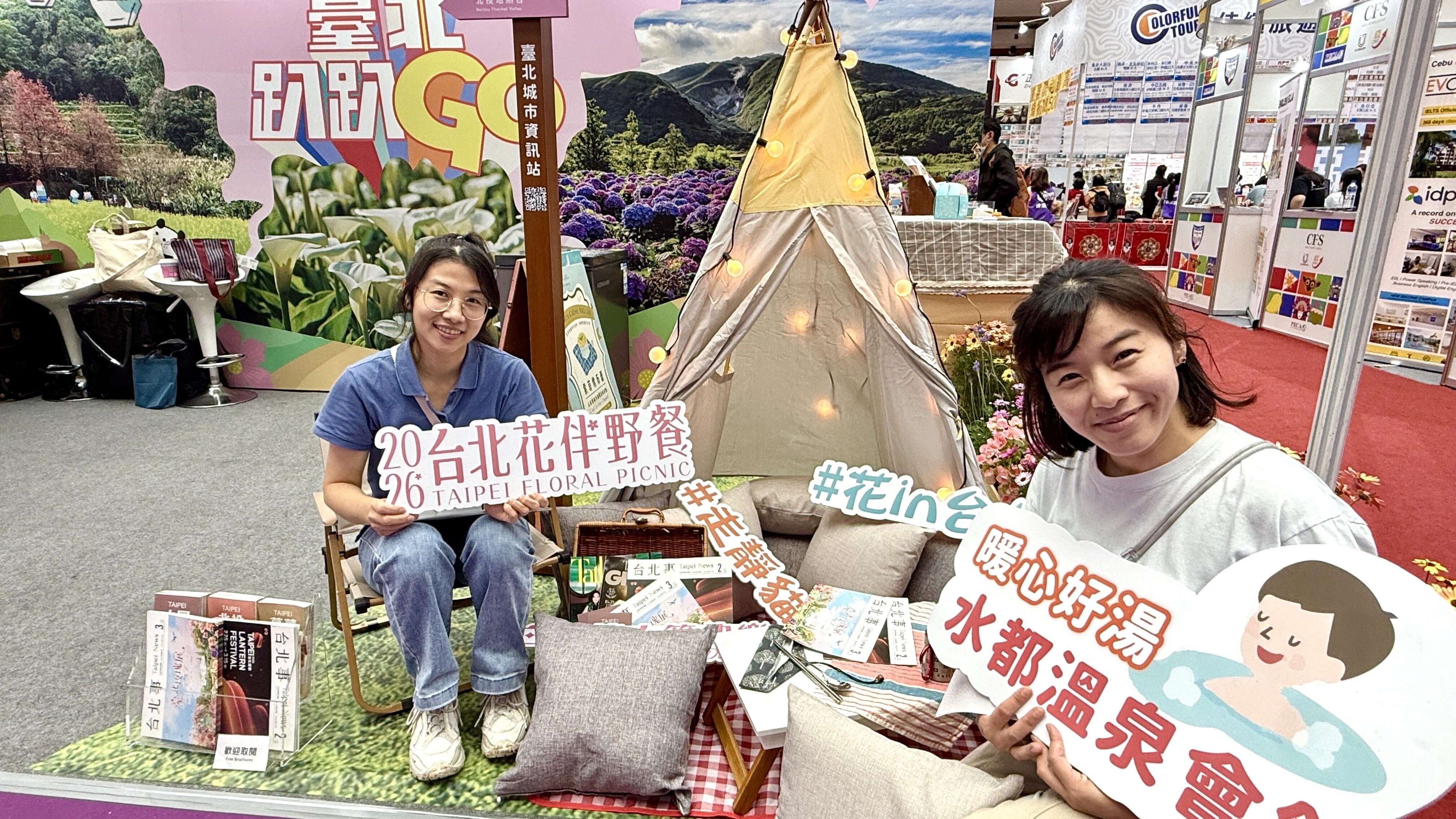 民众热情参与台北馆拍照打卡活动。（图片来源：台北市政府观光传播局）