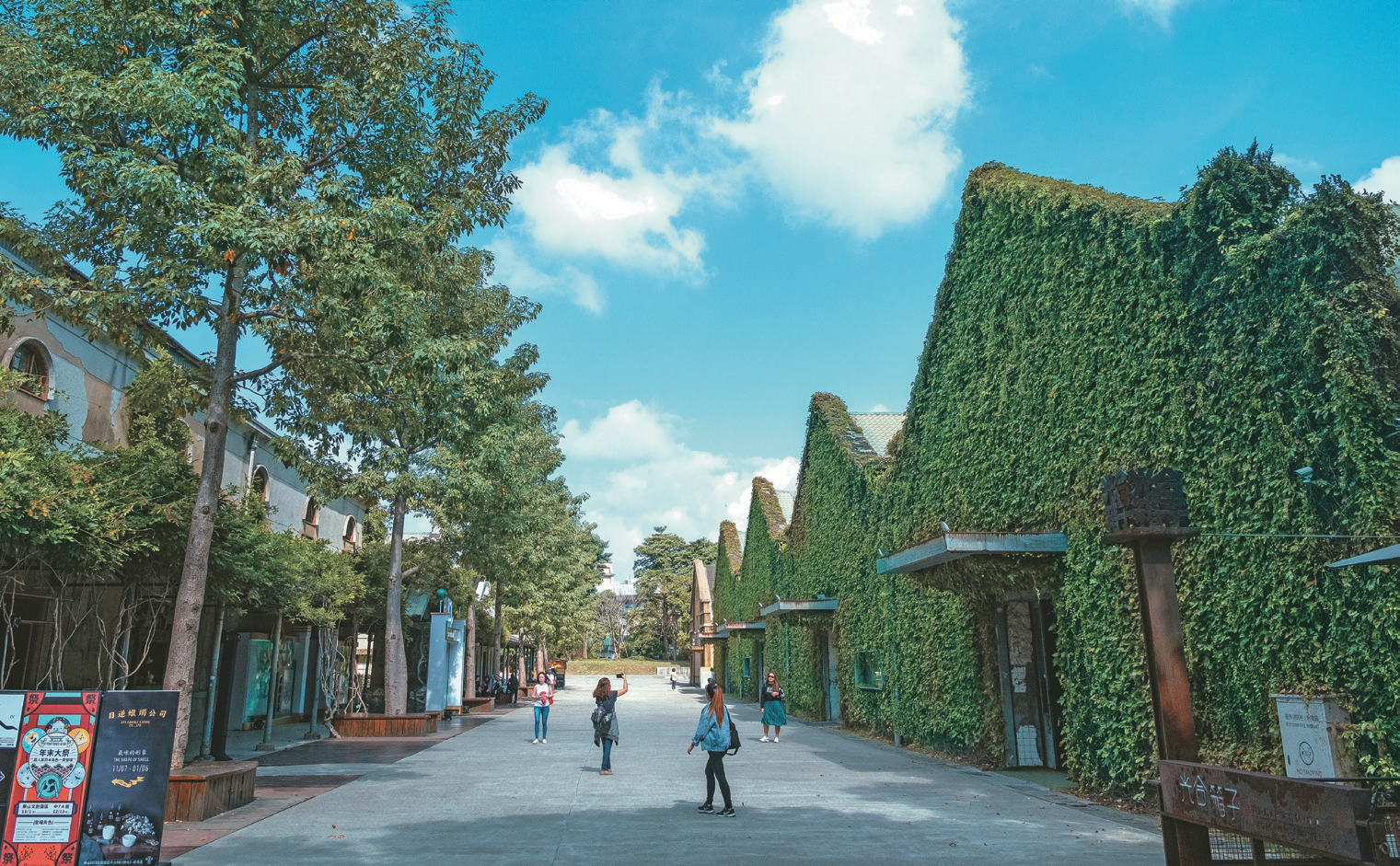 P10-13 文創聚落－3華山文創園區將藝文展演融入歷史場域，成為民眾遊逛探索生活美學的去處。（圖／華山1914文化創意產業園區）