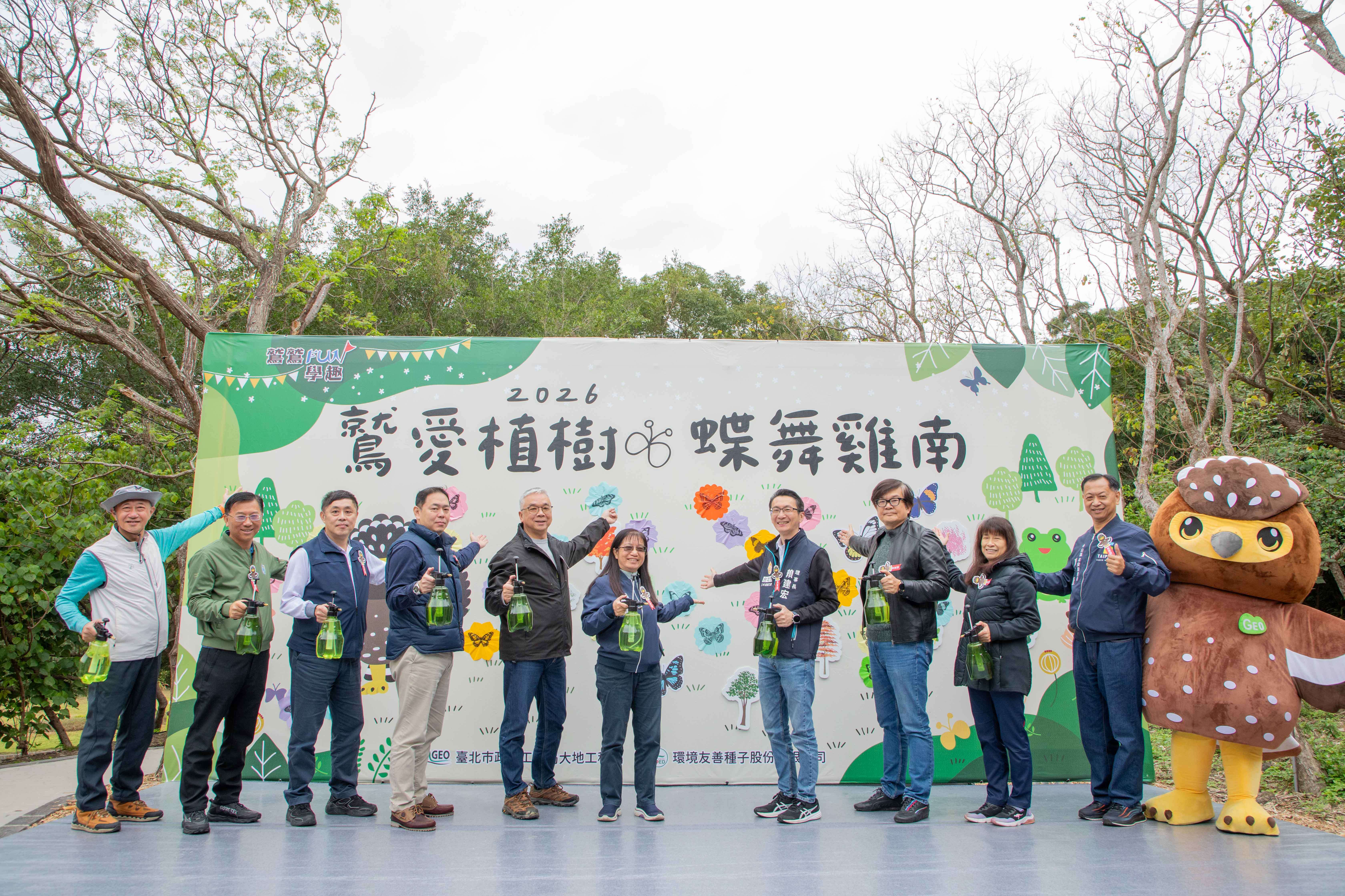 副局長與貴賓坡地復育宣示儀式（圖片來源：臺北市政府工務局大地工程處）