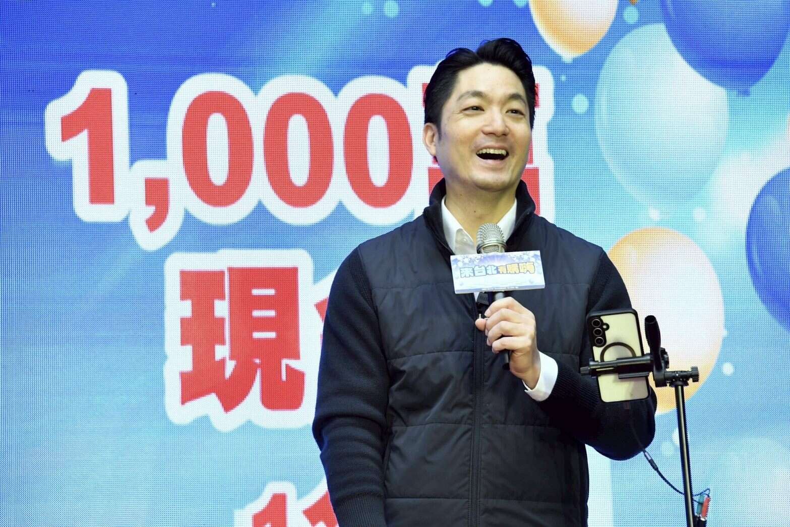 「來台北有購嗨」總抽獎記者會-市長蔣萬安（圖片來源：臺北市政府秘書處媒體事務組）