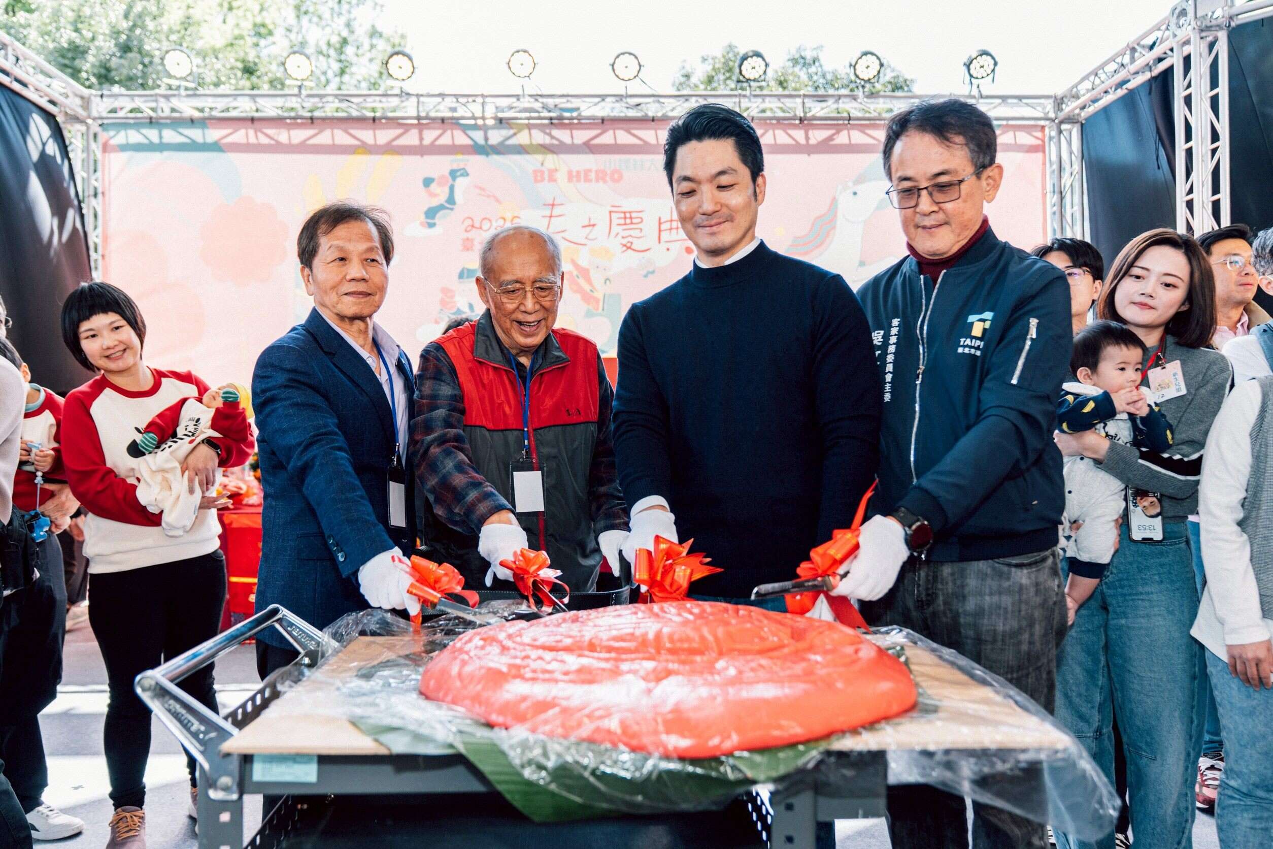 切新丁粄替新丁新枝祈福（圖片來源：臺北市政府客家事務委員會）