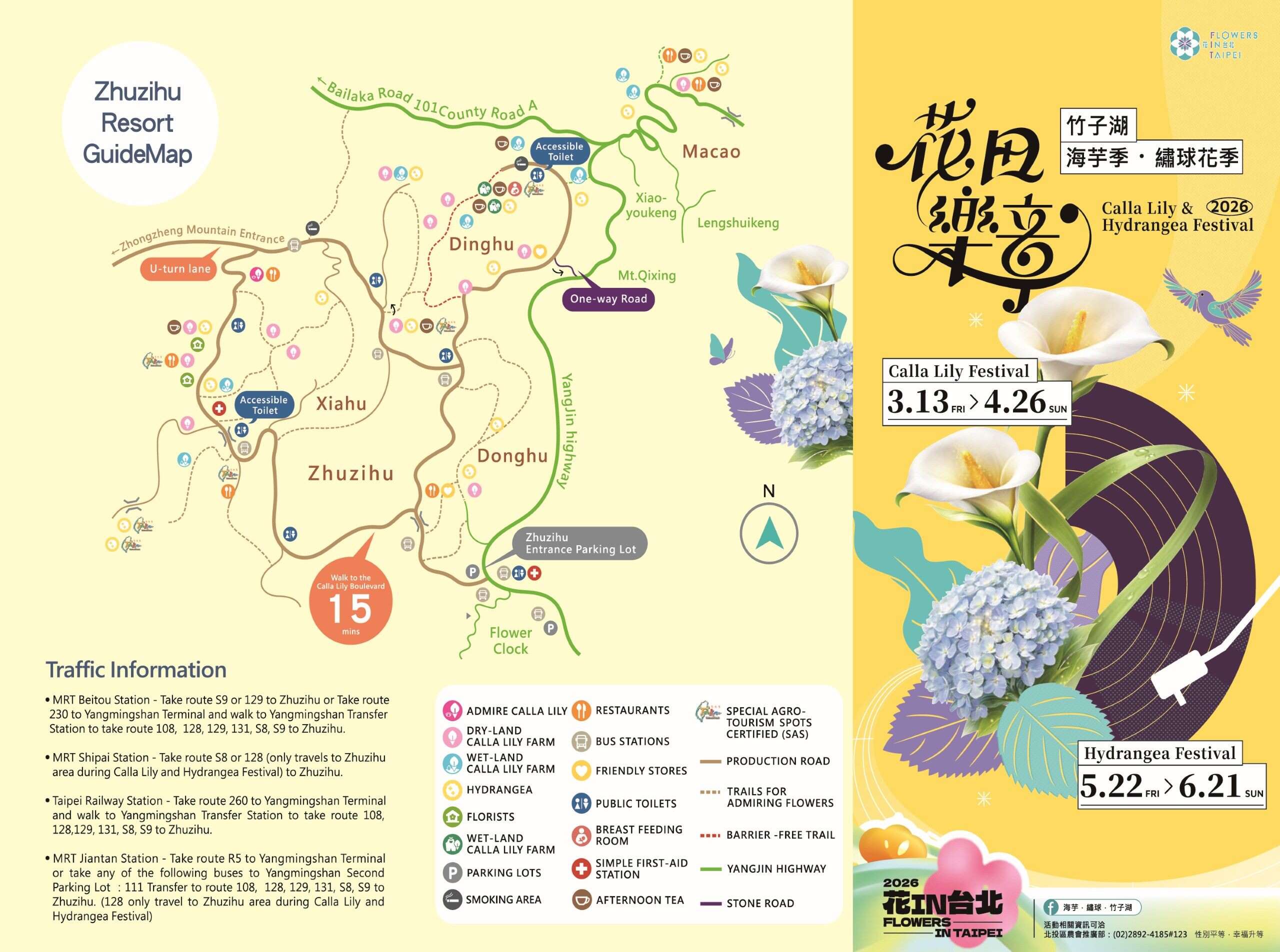 Springtime Romance Awaits: Zhuzihu Calla Lily & Hydrangea Festival, Mar 14–Apr 26