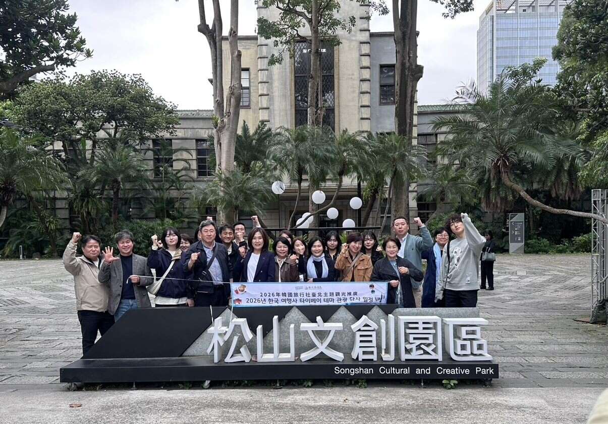 本次韩国业者踩线参访台北文化体育园区(大巨蛋)、松山文创园区等地，了解大型展演场馆规划及评估奖励旅游包装的可能（图片来源：台北市政府观光传播局）
