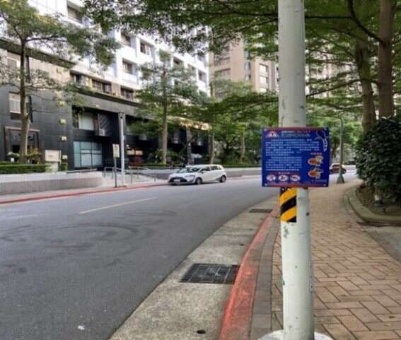 动保处接获通报派员张贴告示, 民众可多留意（图片来源：台北市动物保护处产业保育组）