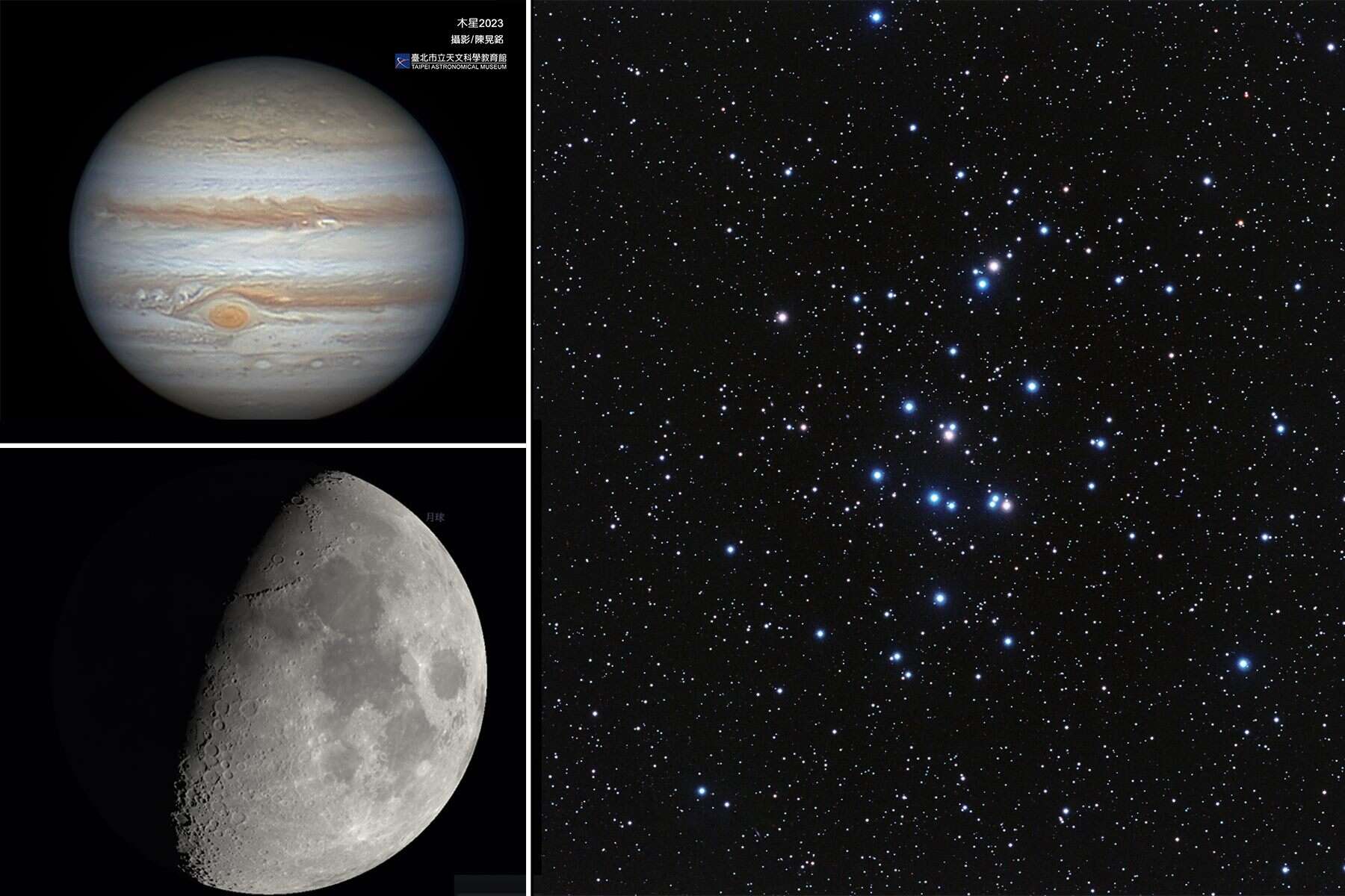 天文館4月週六夜間觀賞目標，左上為木星（陳昱銘攝），左下為月球，右為鬼宿星團（Stuart Heggie攝）。（圖片來源：臺北市立天文科學教育館）