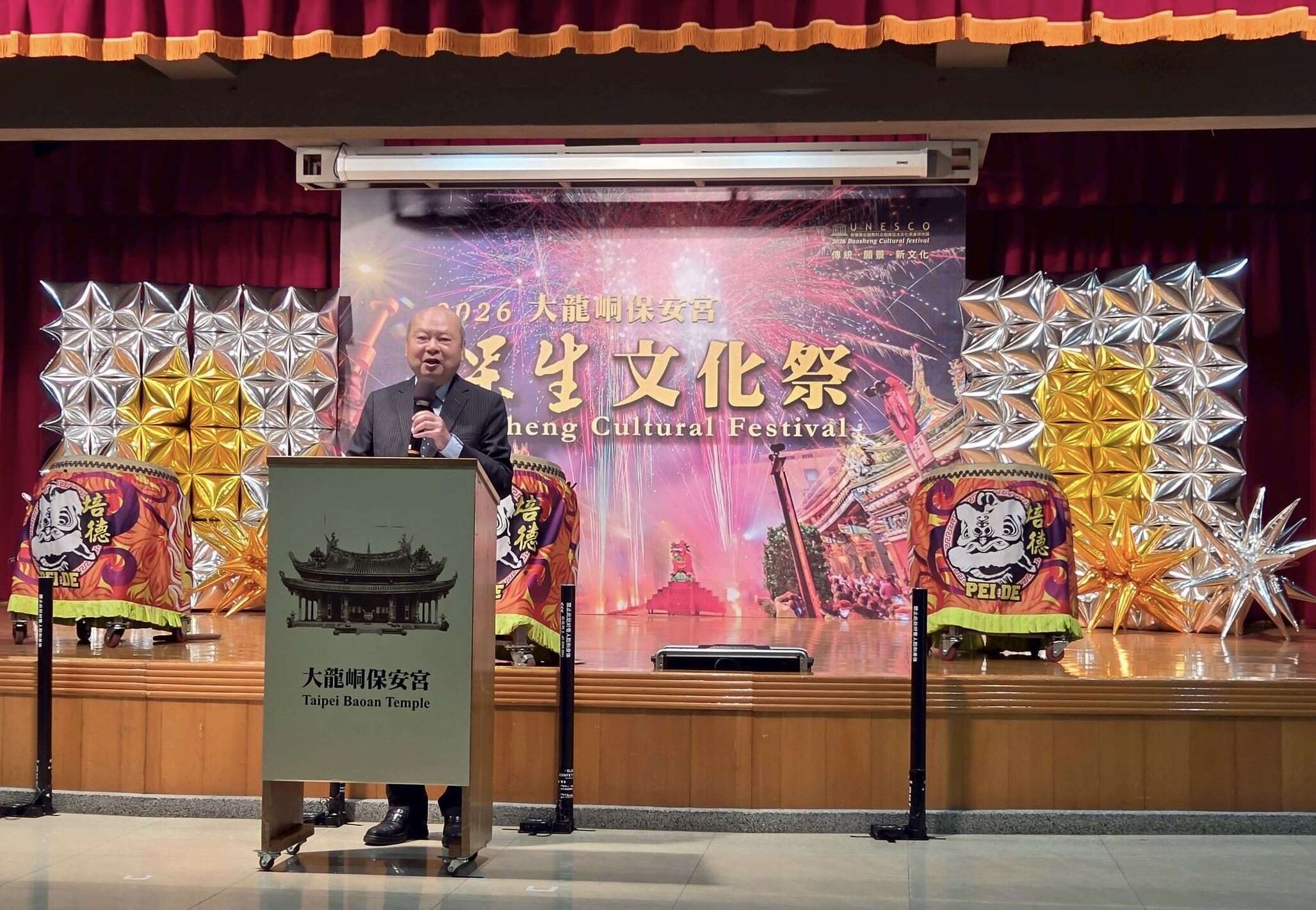 保安宫董事长廖武治致词（图片来源：台北市政府民政局）