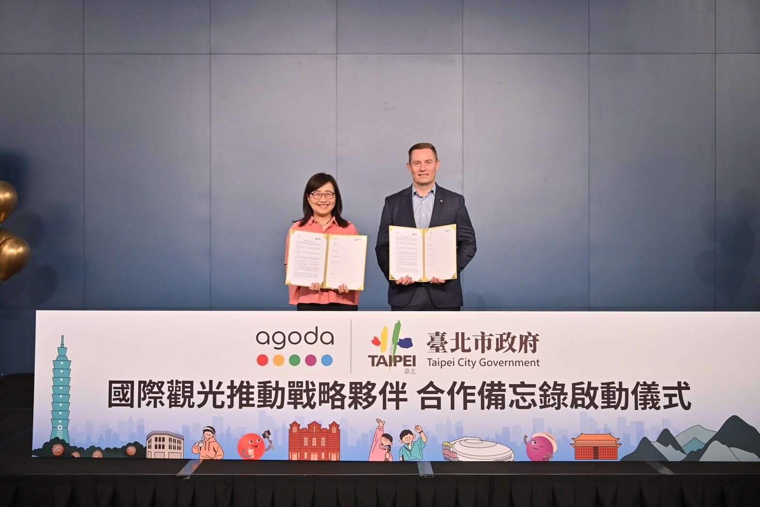 臺北市副市長林奕華與 Agoda 全球資深副總裁 Andrew Smith 完成 MOU 啟動儀式（圖片來源：臺北市政府觀光傳播局）