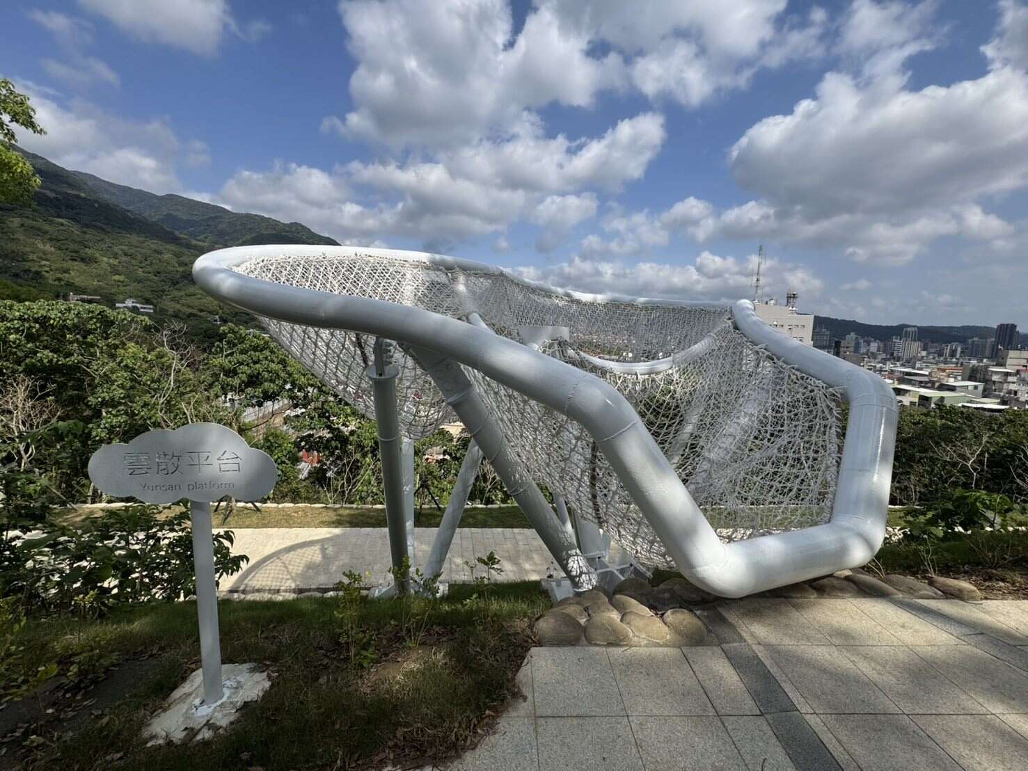 云散平台（图片来源：台北市政府工务局大地工程处）