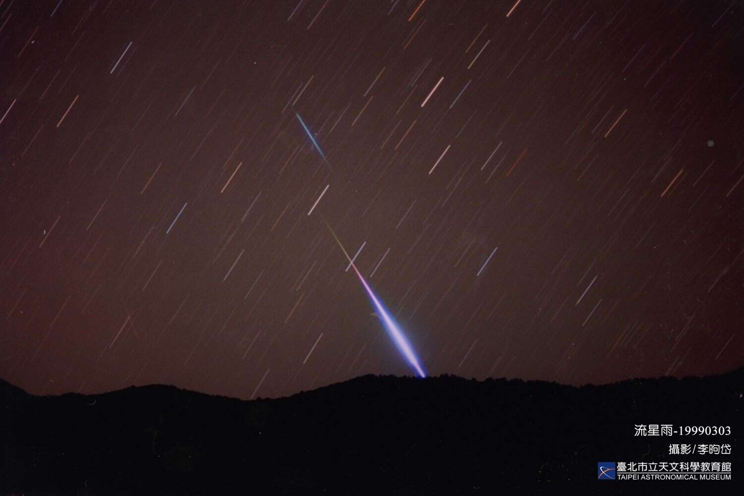 天琴座流星雨常出现明亮的火流星。（图片来源：台北市立天文科学教育馆）