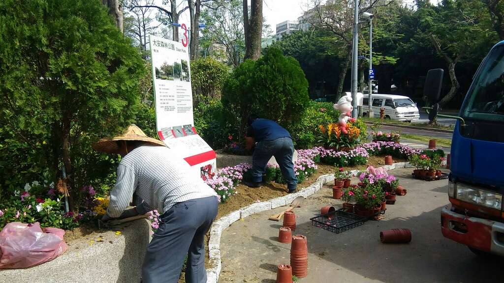 (圖1) 公園處同仁親自佈置中