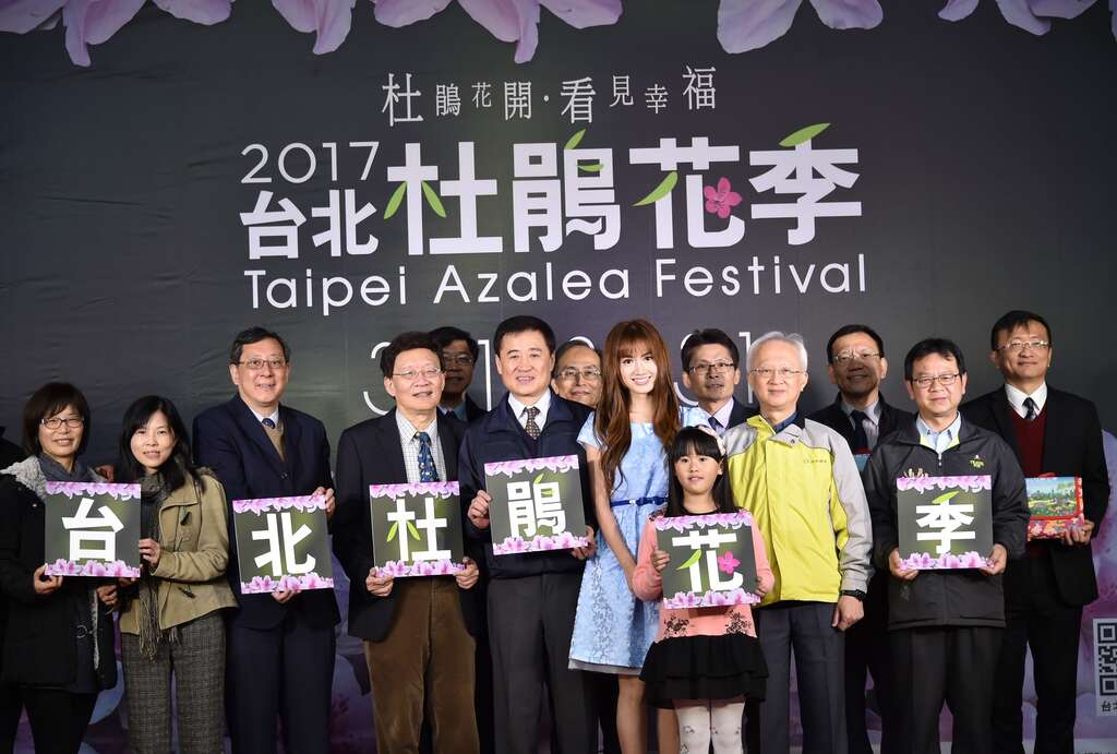 台北市副市长陈景峻(中)与翁滋蔓一同与现场来宾合影，宣告活动正式开跑。
