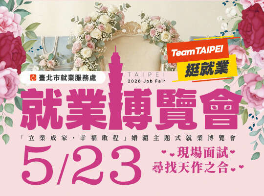 P48 活動快報-5