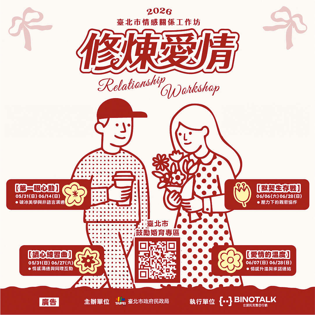 P48 活動快報-3
