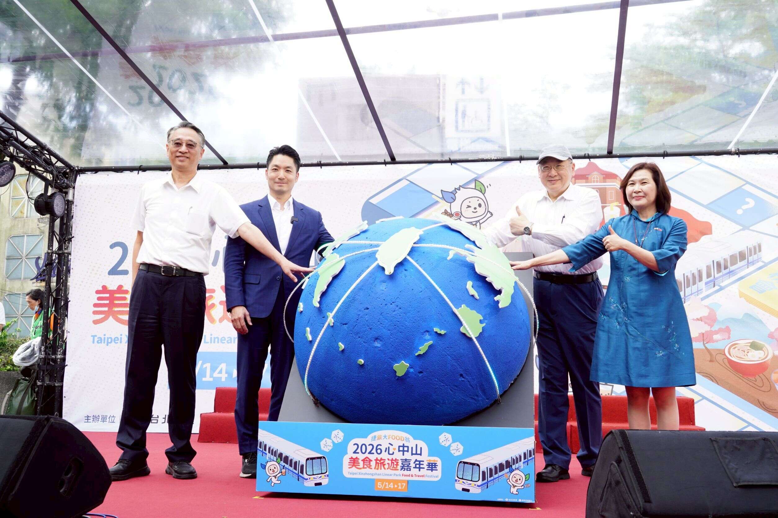 心中山美食旅遊嘉年華啟動儀式（圖片來源：臺北市政府秘書處媒體事務組）