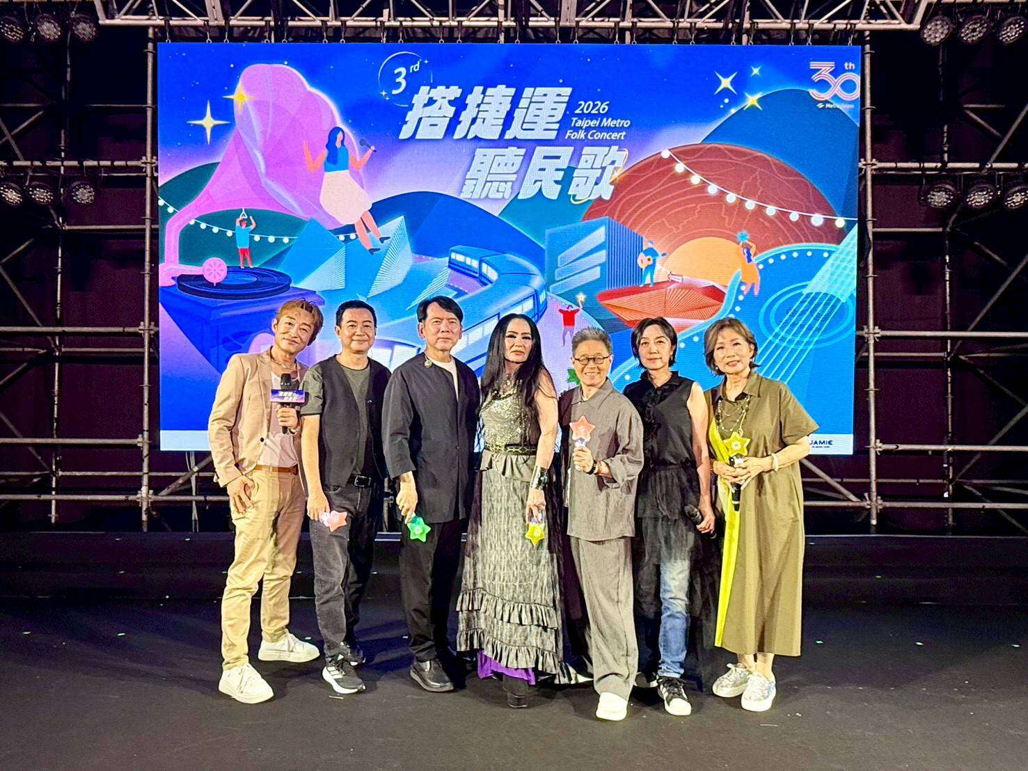 演唱会嘉宾与表演者合影留念（图片来源：台北大众捷运股份有限公司）