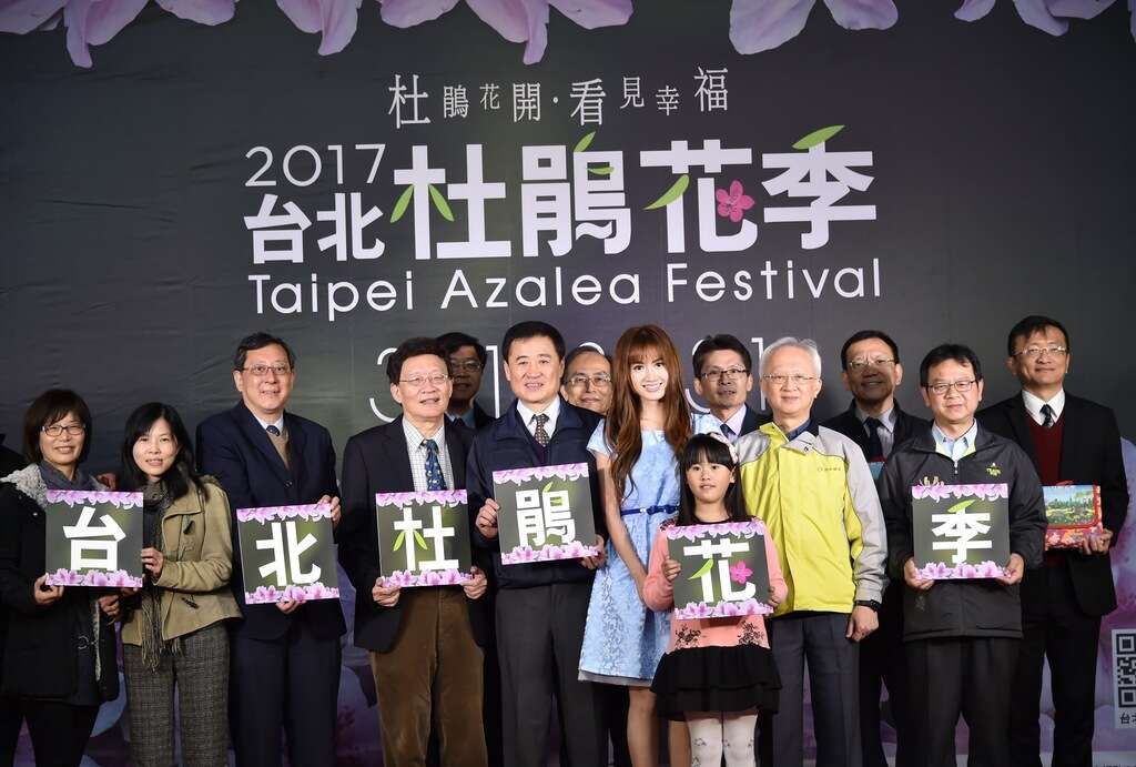 Embrace Happiness Surrounded by Azalea Blossoms Taipei City Azalea Festival in Full Swing Enjoy Spring Outings, Flower Watching, Picnicking, Music and Literacy