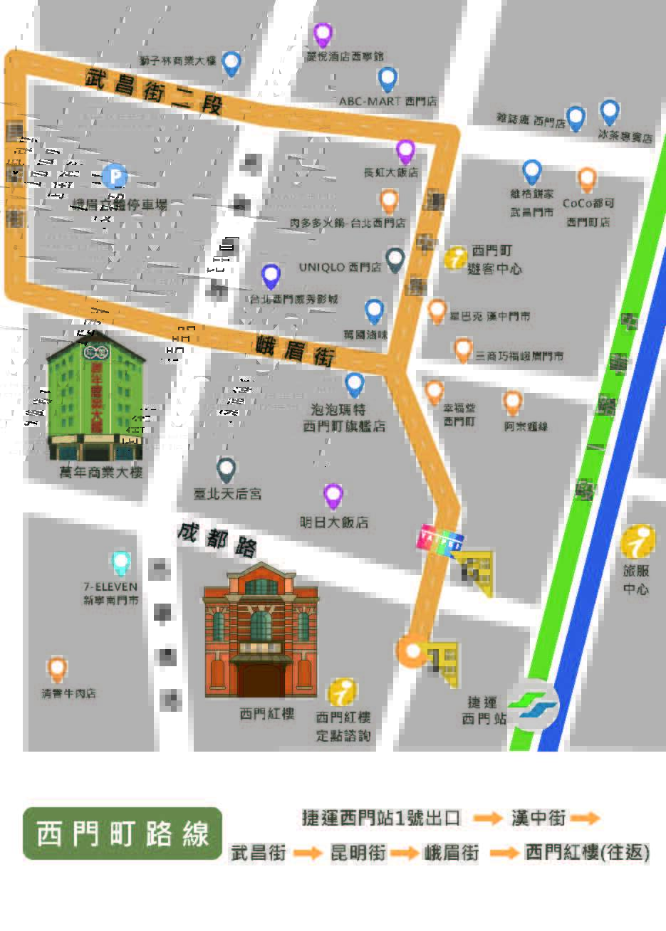 西門 地圖