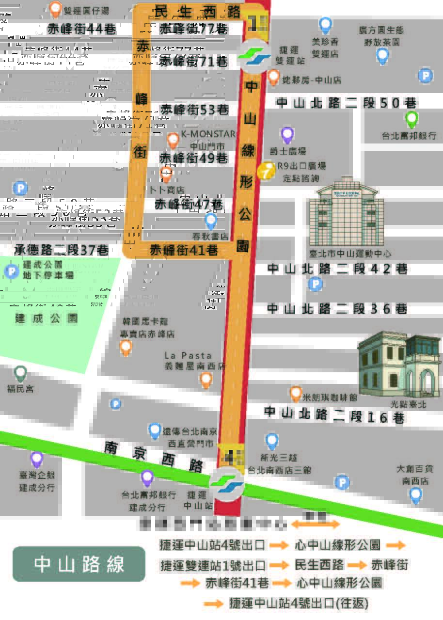 中山地圖