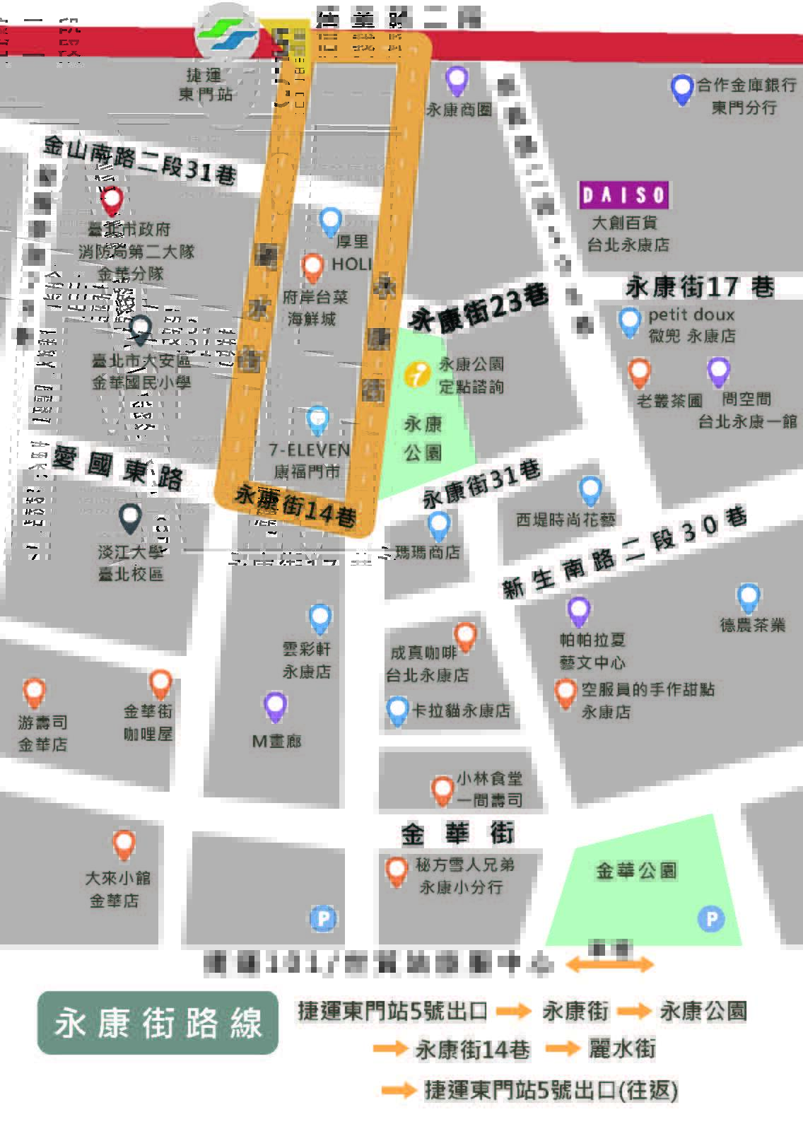 永康地圖