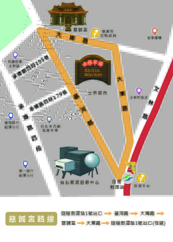 慈諴宮 地圖