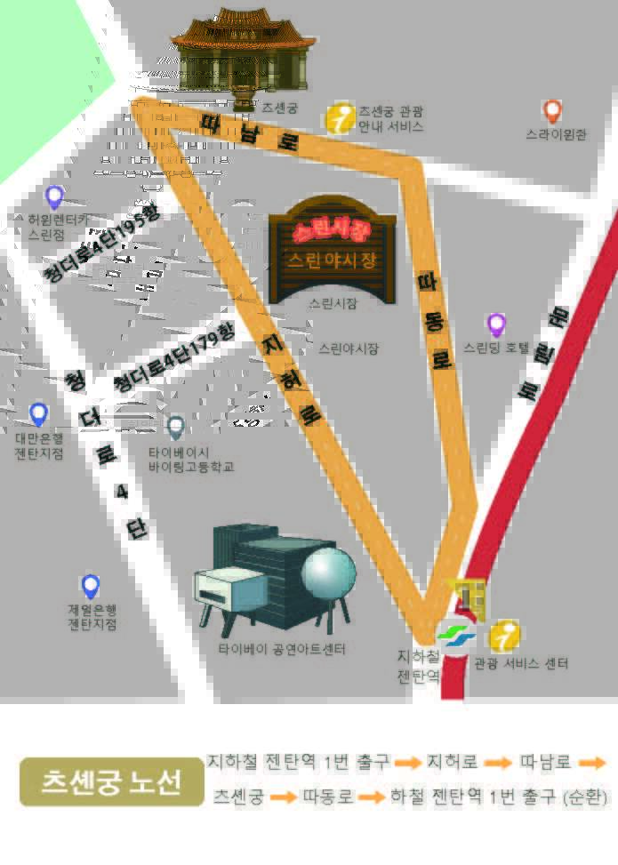 慈諴宮 地圖 韓文 1229修改