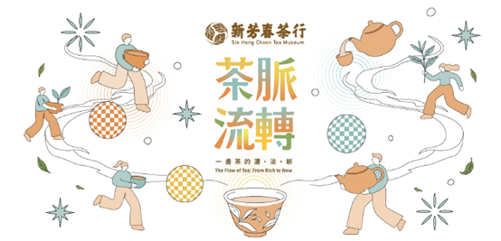 The Flow of Tea: From Rich to New