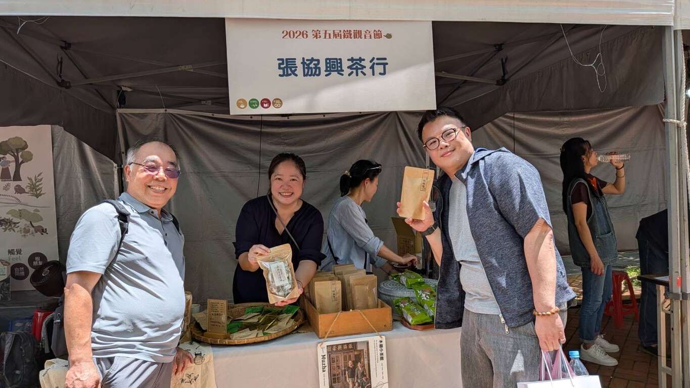 木栅铁观音节市集特色摊位台北茶系列-木栅铁观音（图片来源：台北市政府产业发展局）