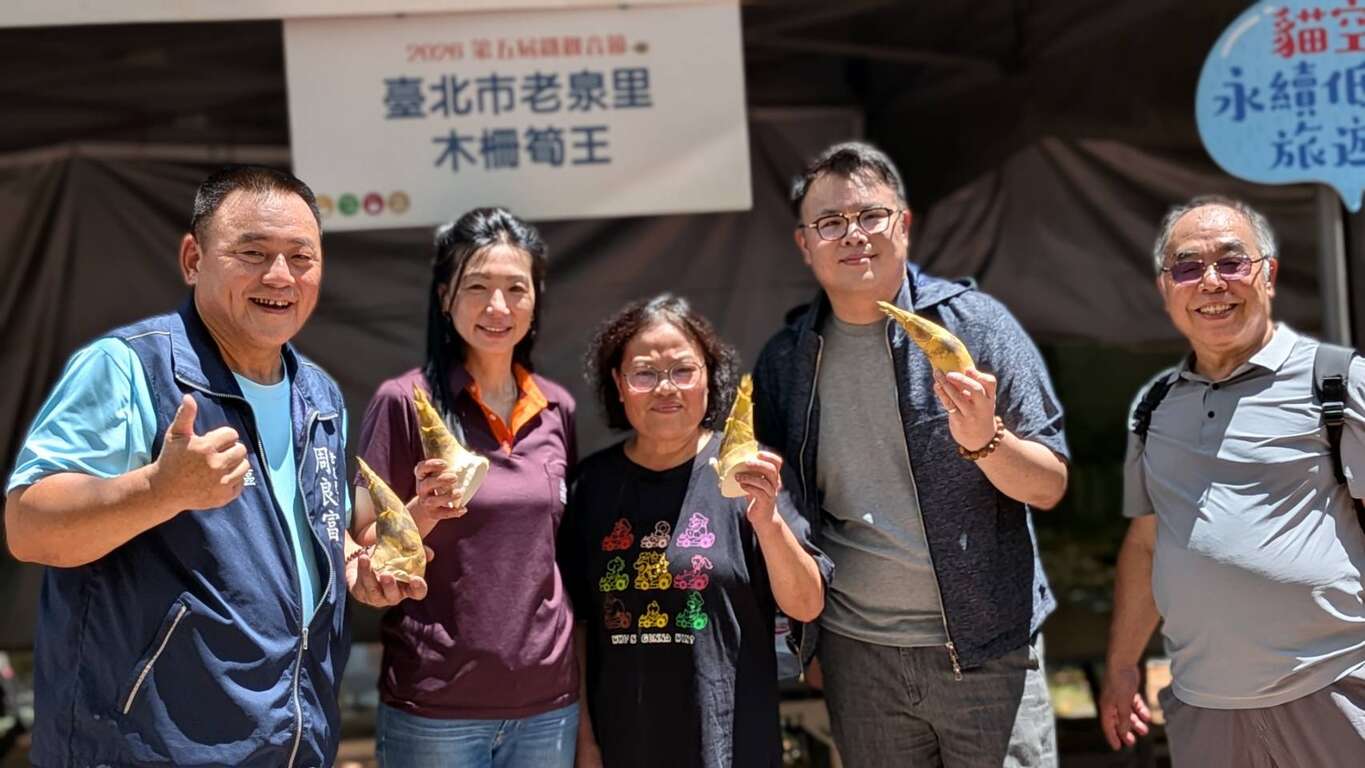 木栅铁观音节市集特色摊位台北好蔬food系列-木栅笋王（图片来源：台北市政府产业发展局）