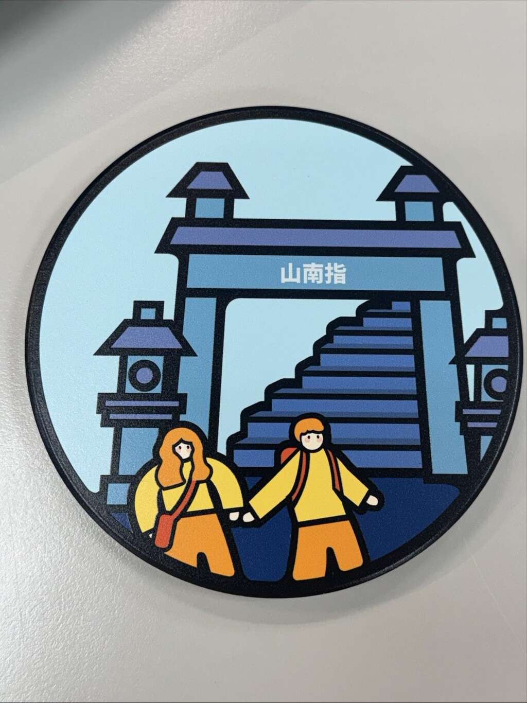 第七段寶石杯墊（圖片來源：臺北市政府工務局大地工程處）