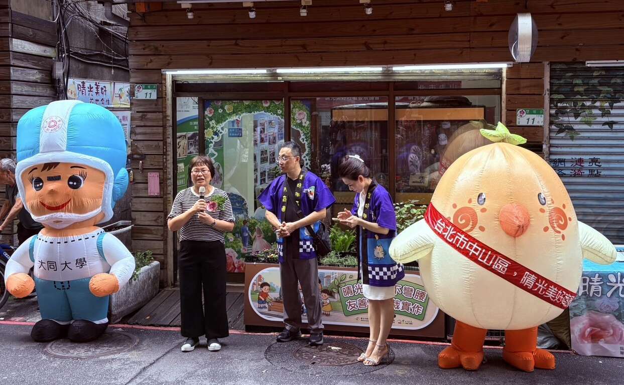 江美玲副處長致詞勉勵，李豐運理事長蒞臨活動現場支持。（圖片來源：臺北市商業處）