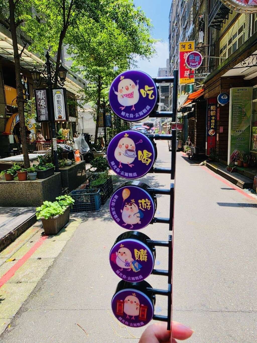 磁鐵燈產品亮相展示，以創新設計吸引眾人目光。（圖片來源：臺北市商業處）