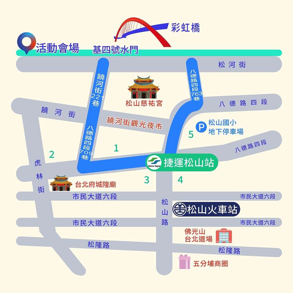 2026台北水舞嘉年华活动交通资讯图（图片来源：台北市政府观光传播局）