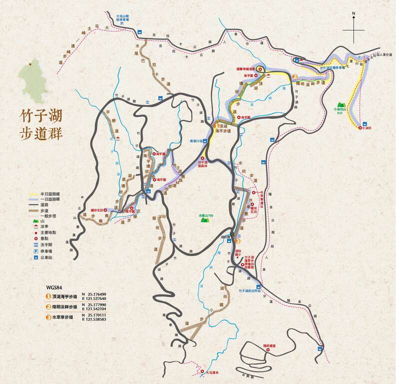 竹子湖步道群（圖片來源：臺北市政府工務局大地工程處）