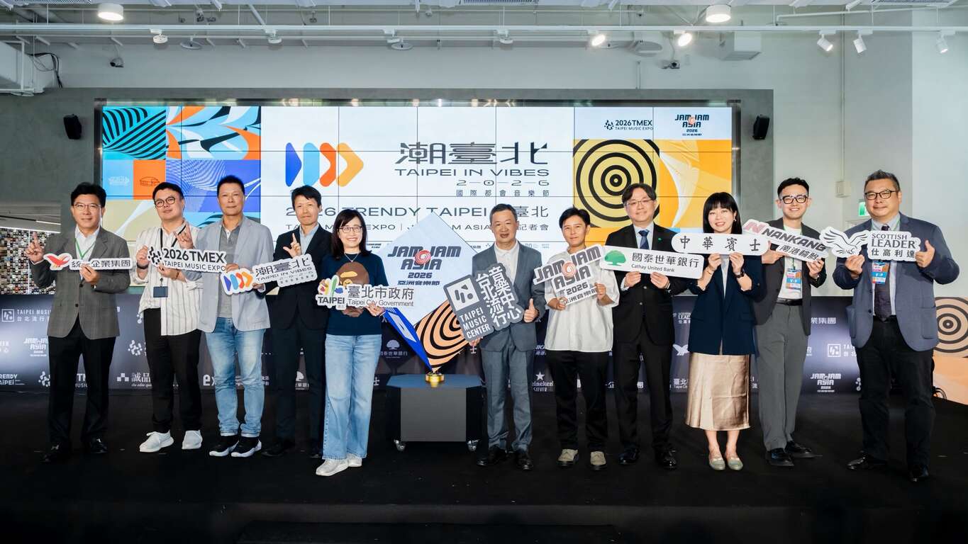 2026 潮台北 TRENDY TAIPEI JJAアジア音楽フェスティバル6/10チケット発売