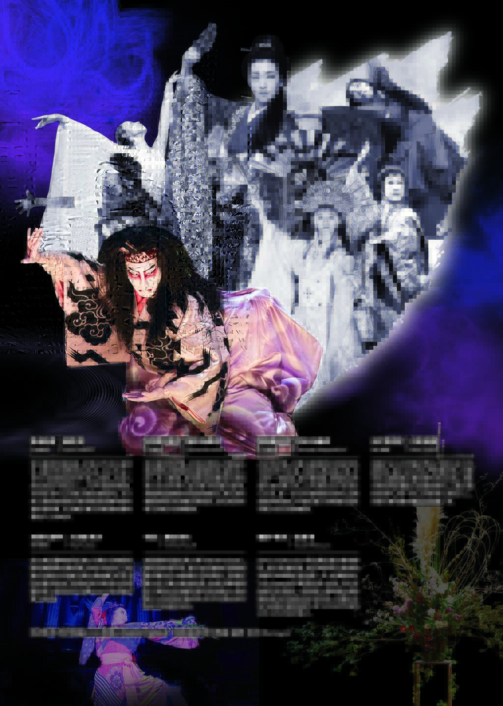 一粒萬倍臺灣舞蹈演出（圖片來源：觀光發展科）