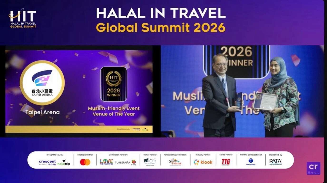 在觀傳局輔導下，台北小巨蛋榮獲「Muslim-friendly Event Venue of The Year（年度最佳穆斯林友善活動場館）」獎項。（圖片來源：北市政府觀光傳播局）