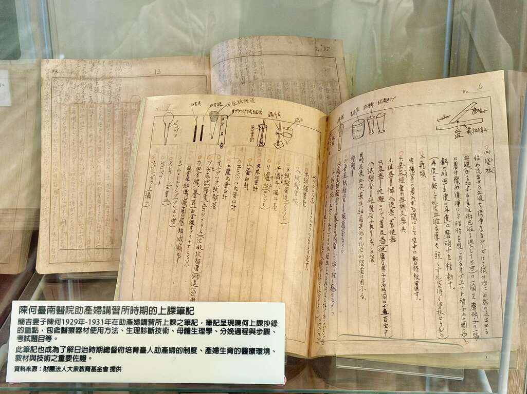 1930年簡吉獄中日記封面與内文（圖片來源：臺北市政府文化局）