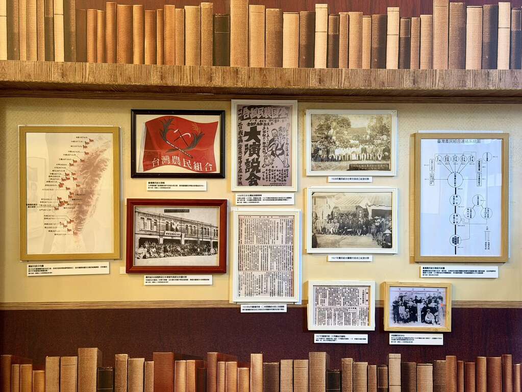 渭水驛站《戴草笠仔e一把火》特展（圖片來源：臺北市政府文化局）