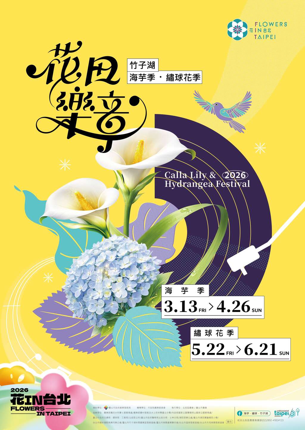 Head Up to Zhuzihu for Hydrangea Viewing