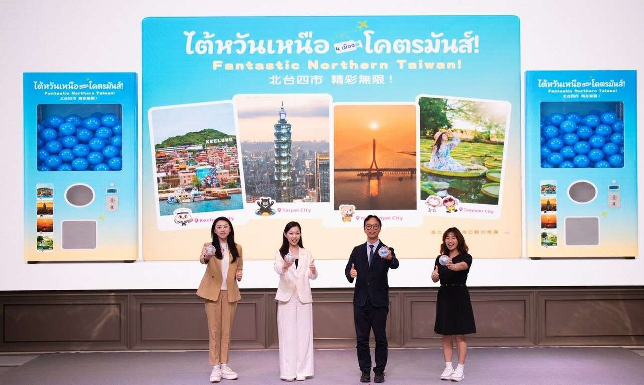 基北北桃曼谷扭蛋快闪启动，四市加码好礼。（图片来源：台北市政府观光传播局）