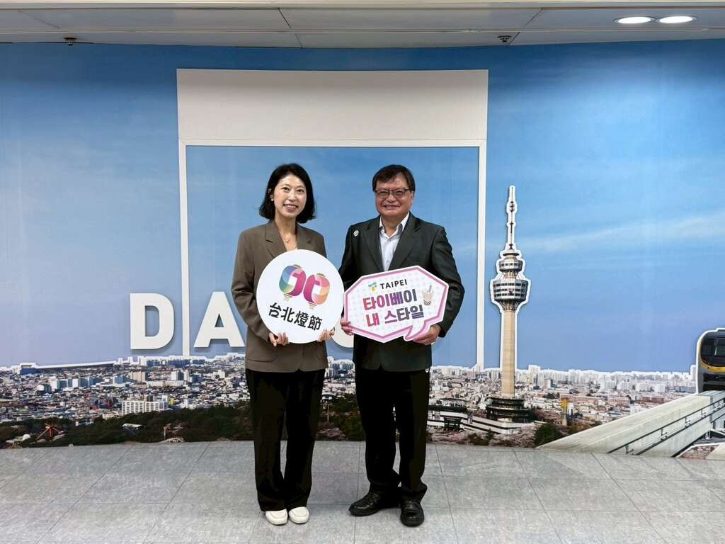 觀傳局與大邱廣域市文化體育觀光局進行深度交流，邀請大邱觀光局再度參與2027台北燈節（圖片來源：臺北市政府觀光傳播局）