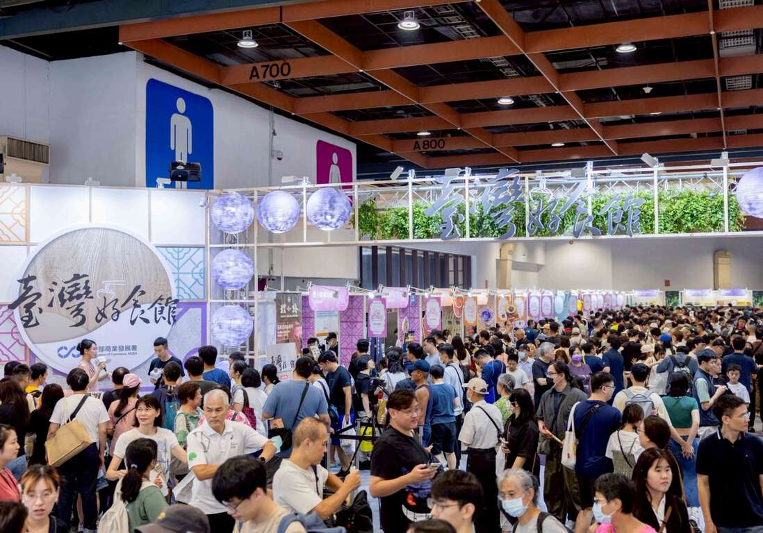 2026 Taiwan Culinary Exhibition: Flavors—Drawn fro