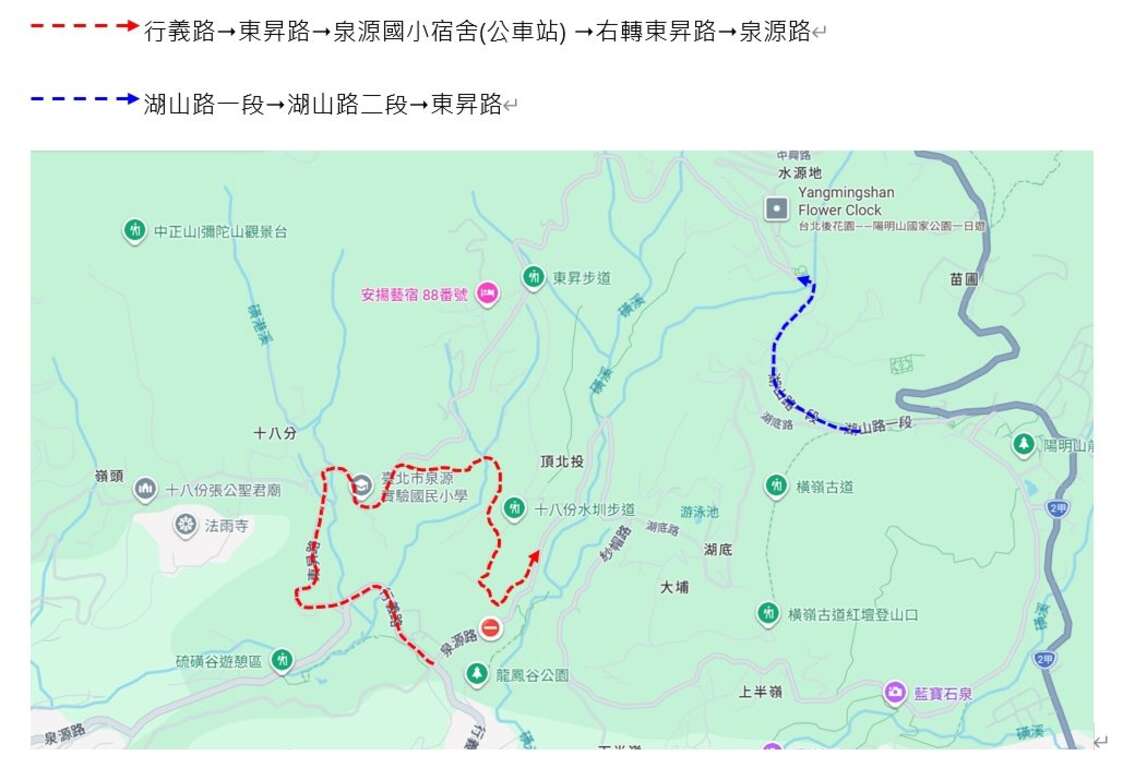 一般车辆交维改道图示（图片来源：台北市政府工务局大地工程处）