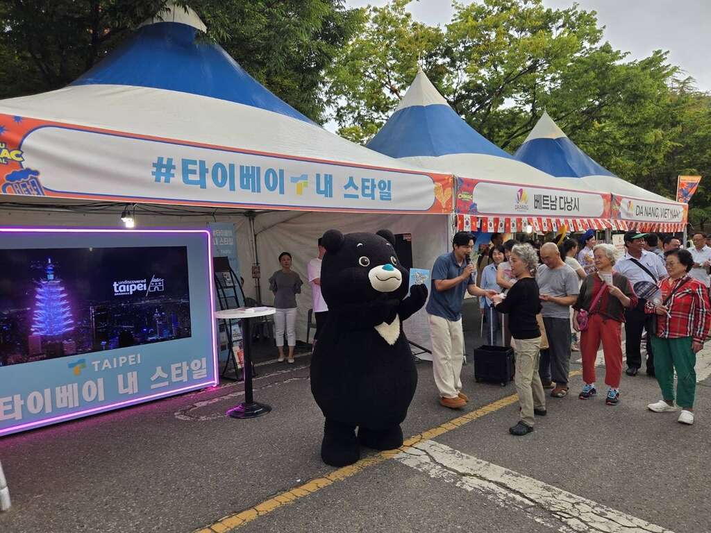 Taipei Brings "Taipei, My Type" to 2026 Daegu Chic