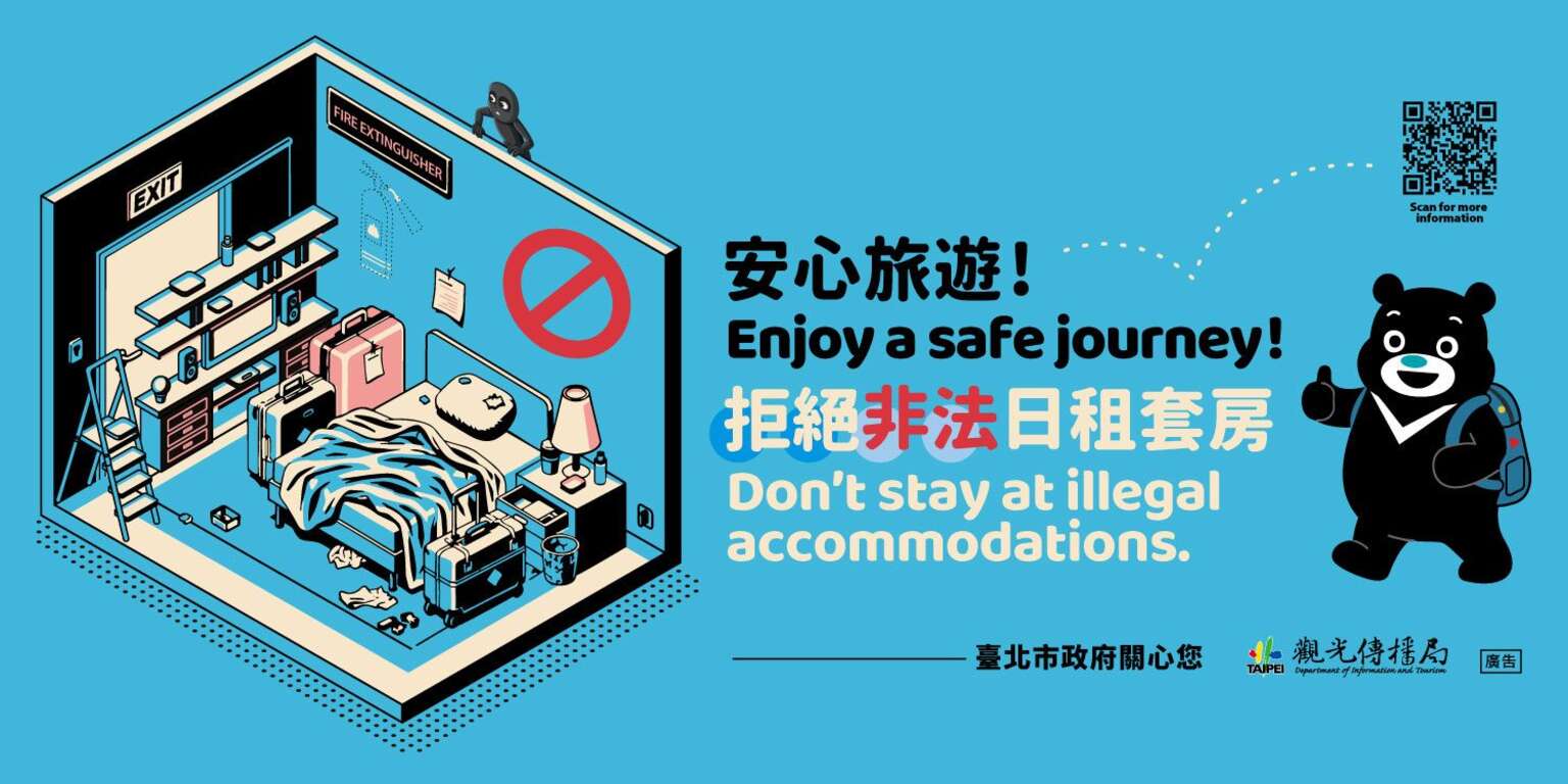 Choose Legal Accommodations Before Summer Concerts